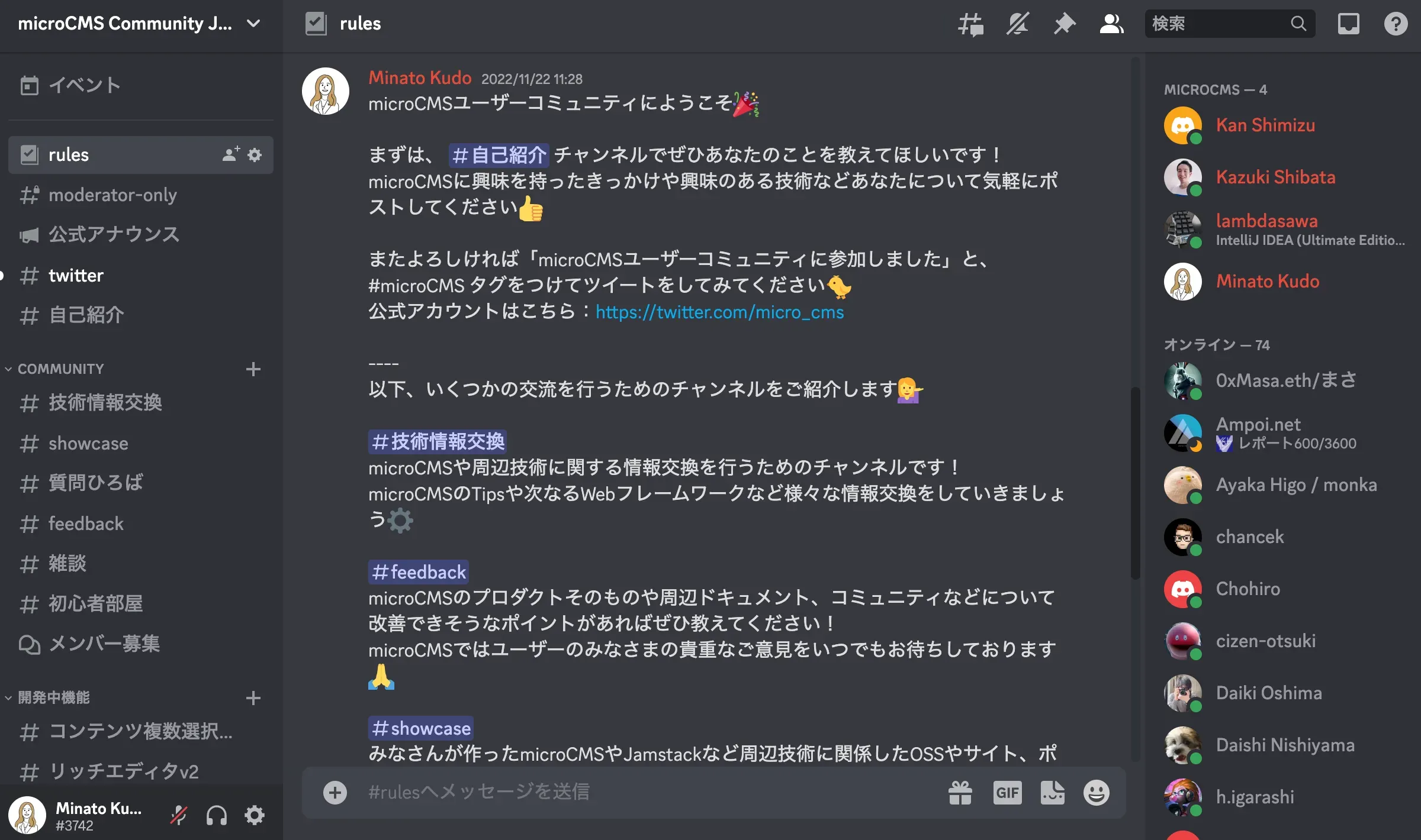 Discord