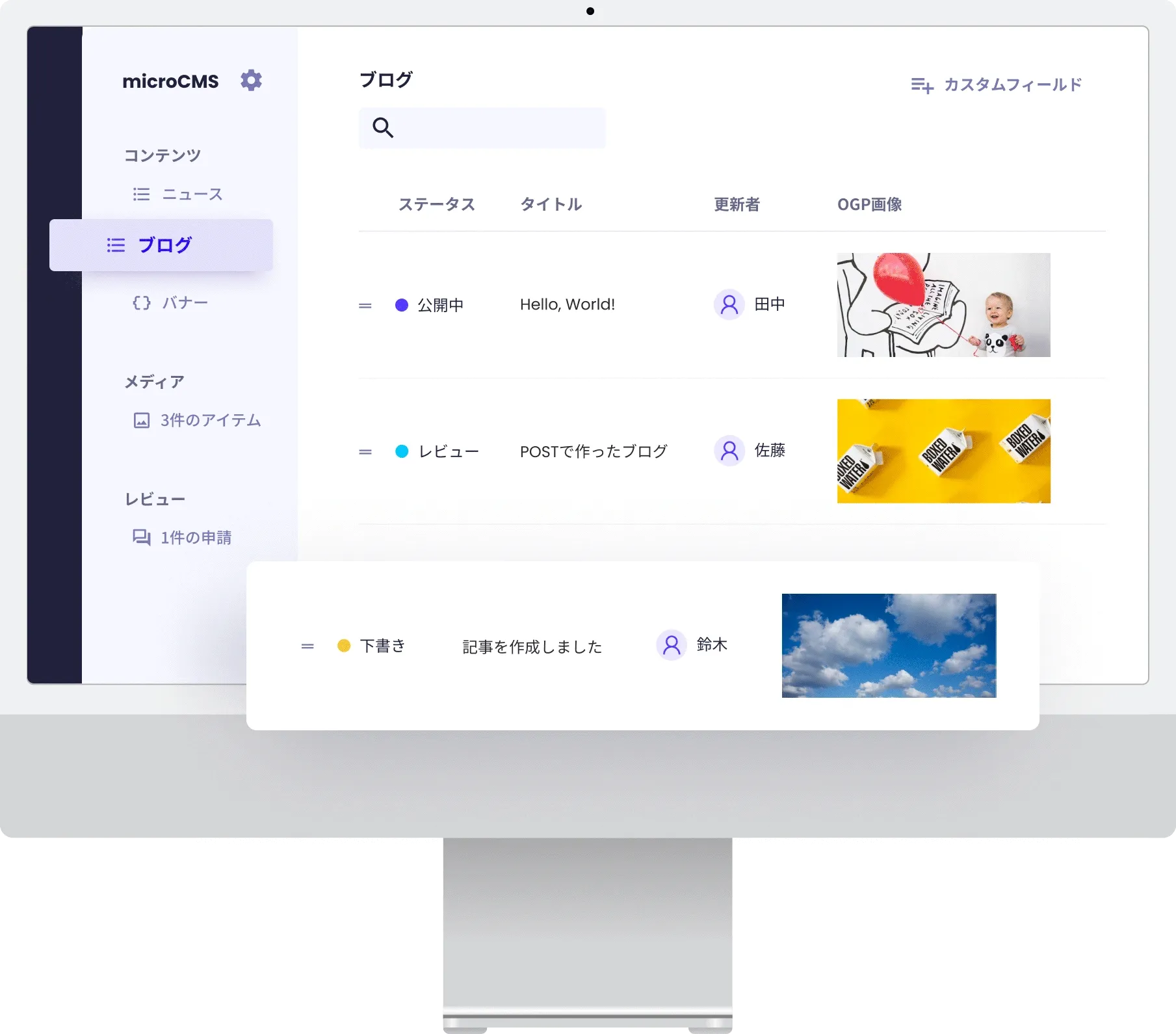 Admin panel