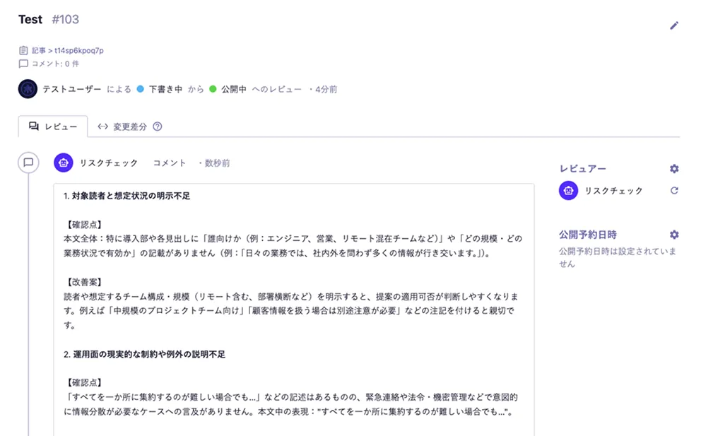 AI review