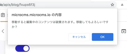 Unsaved changes dialog