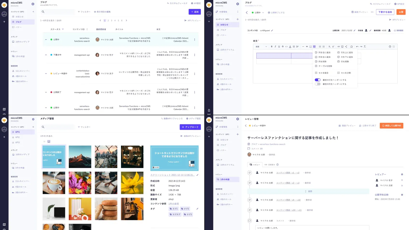 UI screenshots