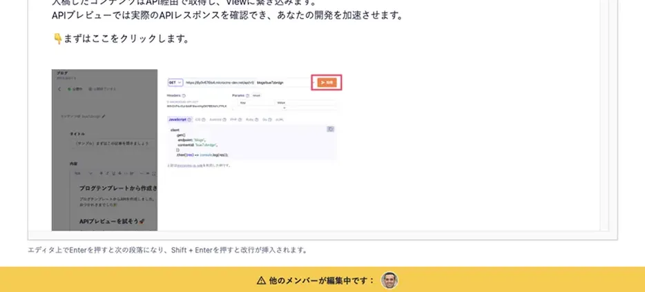 Editing member display